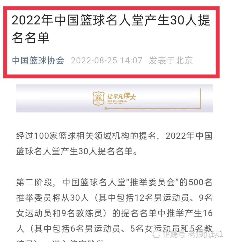 此外，恩昆库的伤愈复出也可能导致布罗亚的离队。